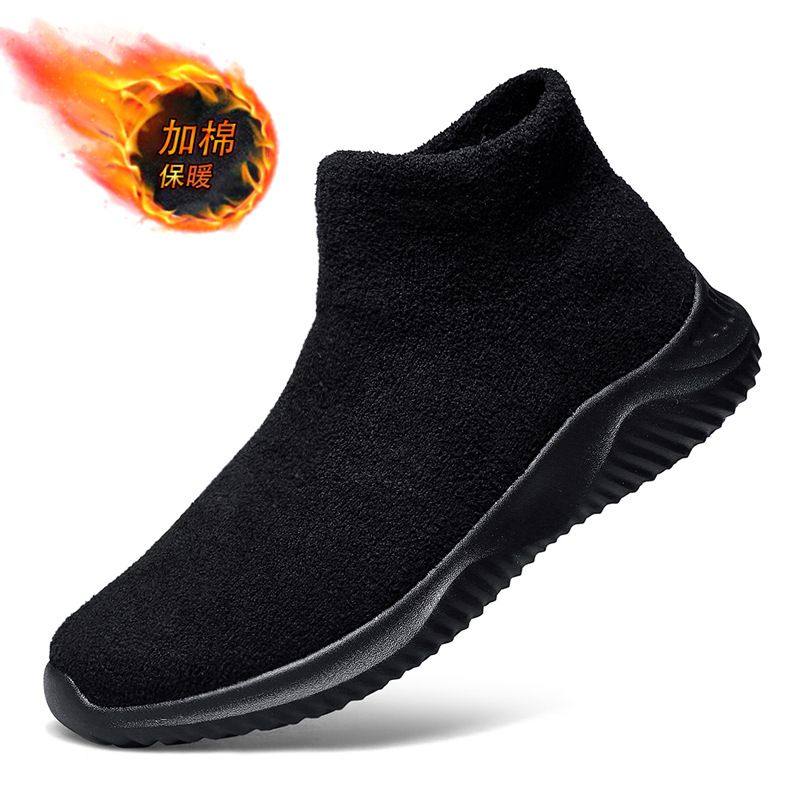 绒面棉鞋冬季徒步鞋男运动飞织46码轻便软底旅游健步鞋雪地靴袜子,流行男鞋,网面鞋,淘宝优惠券,粉丝福利购,淘宝优惠卷