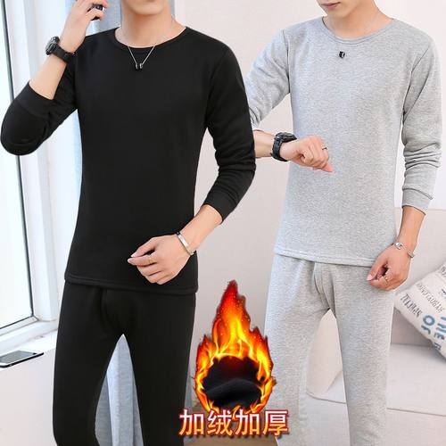 青少年初中学生冬季男士保暖内衣加绒加厚套装秋衣秋裤男土棉毛衫