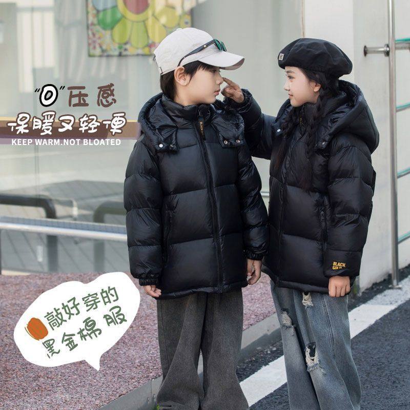 冬季新款儿童洋气黑金棉服男女童连帽短款棉袄中大童保暖上衣外套,童装/婴儿装/亲子装,羽绒服,淘宝优惠券,粉丝福利购,淘宝优惠卷