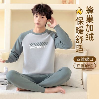 保暖内衣男套装加绒加厚初高中学生青少年秋衣秋裤保暖衣可外穿冬