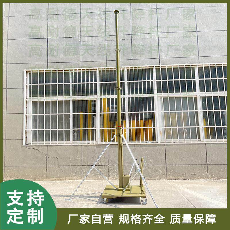 5米手动升降杆车载移动避雷针监控照明探照灯云台天线升降杆支架