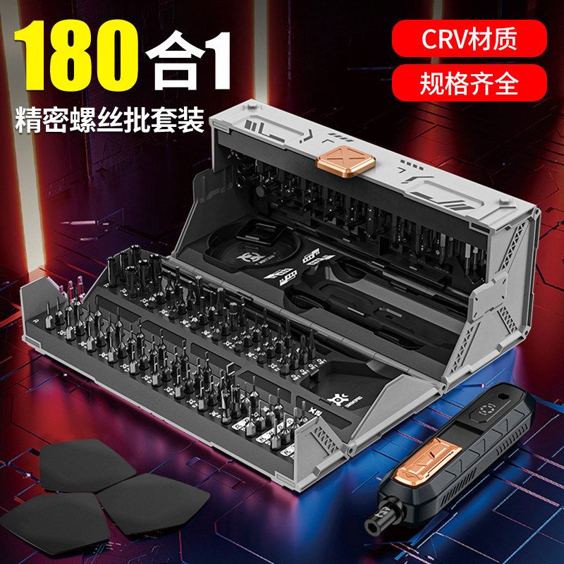 德国进口日本螺丝批工具组套拆机家用小起子笔记本手机专用维修精