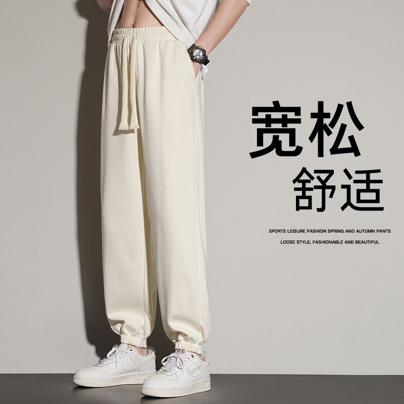 秋季新款棉质休闲运动长裤男港风宽松束脚卫裤针织重磅小脚裤