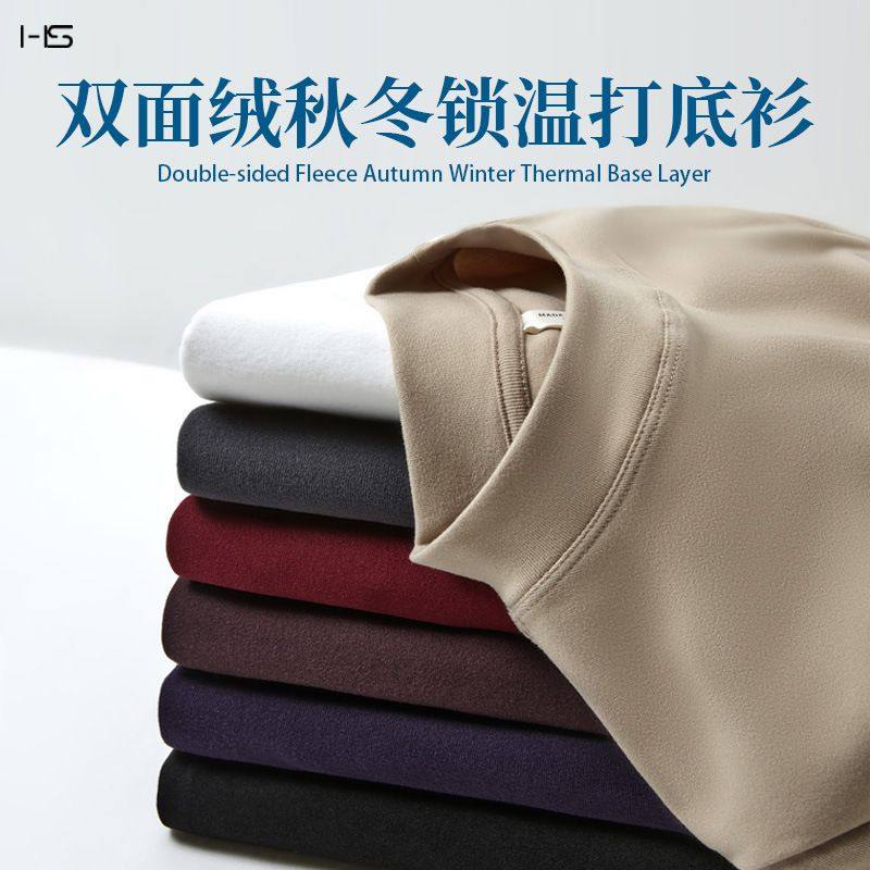 270g重磅日系简约纯色长袖t男恤德绒秋冬纯棉男士打底衫德绒保暖,男装,背心,淘宝优惠券,粉丝福利购,淘宝优惠卷