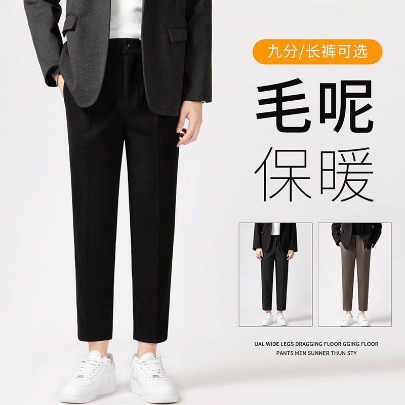 毛呢裤子男韩版秋冬新款九分西裤男士宽松垂感西装裤长裤黑色九分