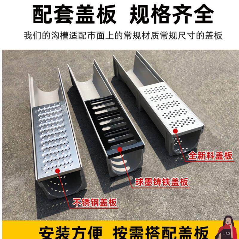 u型槽塑料厨房线性雨水成品槽排水槽排水沟HDPE排水沟树脂排水沟