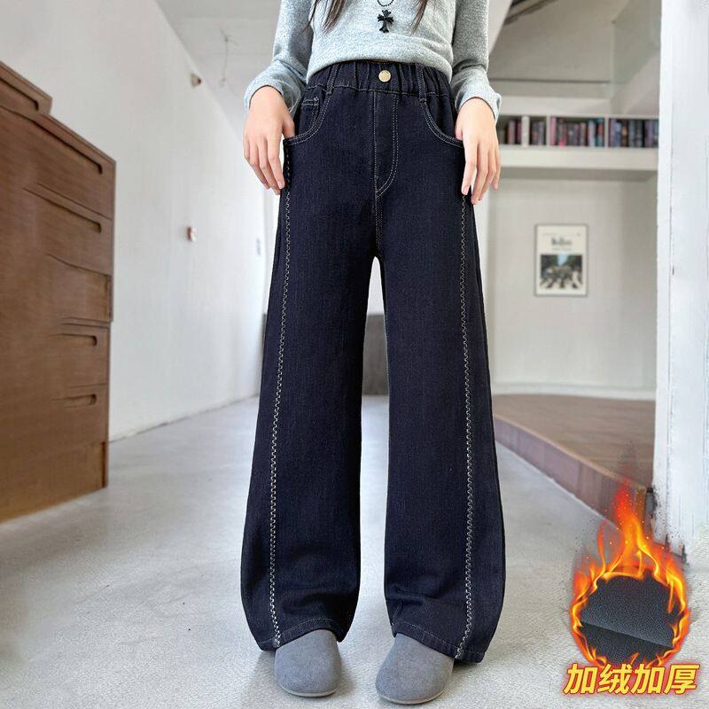 女童牛仔裤秋冬2025新款韩版宽松显瘦加绒休闲窄版直筒阔腿裤大童
