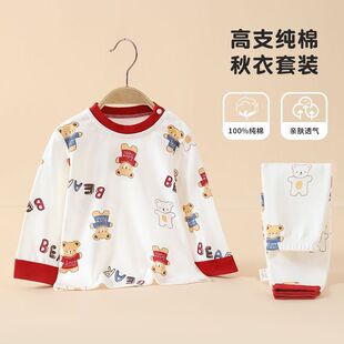 男女童秋衣秋裤套装婴儿纯棉家居服宝宝秋季睡衣小童秋冬内搭打底