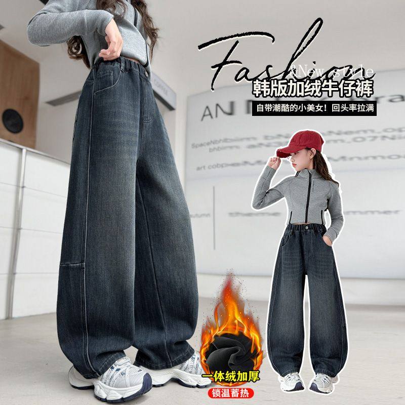 女童裤子2025秋冬新款今年流行儿童牛仔裤女孩大童秋季阔腿裤,童装/婴儿装/亲子装,儿童牛仔裤,淘宝优惠券,粉丝福利购,淘宝优惠卷