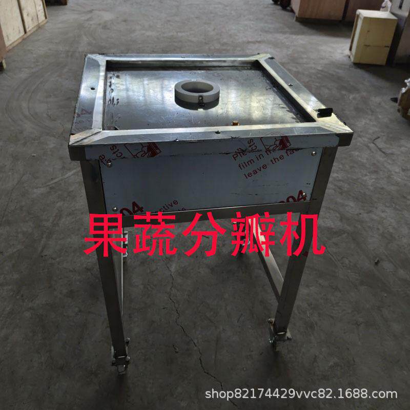 全自动果蔬分瓣机洋葱番茄一切四瓣机电动果蔬推条机瓜果切瓣机