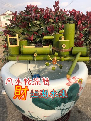 竹子流水器陶瓷鱼缸鱼盆过滤器循环水流水摆件加湿增氧风水轮招财