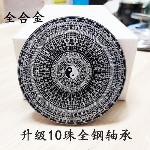 升级款10珠指尖陀螺减压儿童玩具