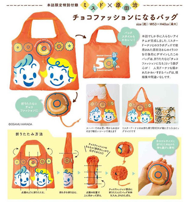 原田治收纳包购物袋手拎包便捷折叠托特包潮牌大容量日本背心式大,箱包皮具/热销女包/男包,通用款女包,淘宝优惠券,粉丝福利购,淘宝优惠卷