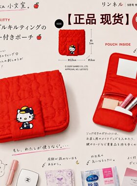 现货杂志HelloKitty凯蒂猫附录包红色手拿随身附镜子收纳包女