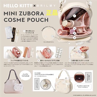 日单正品 手拎小包包 日杂赠品凯蒂猫SanrioHelloKitty50周年限定款