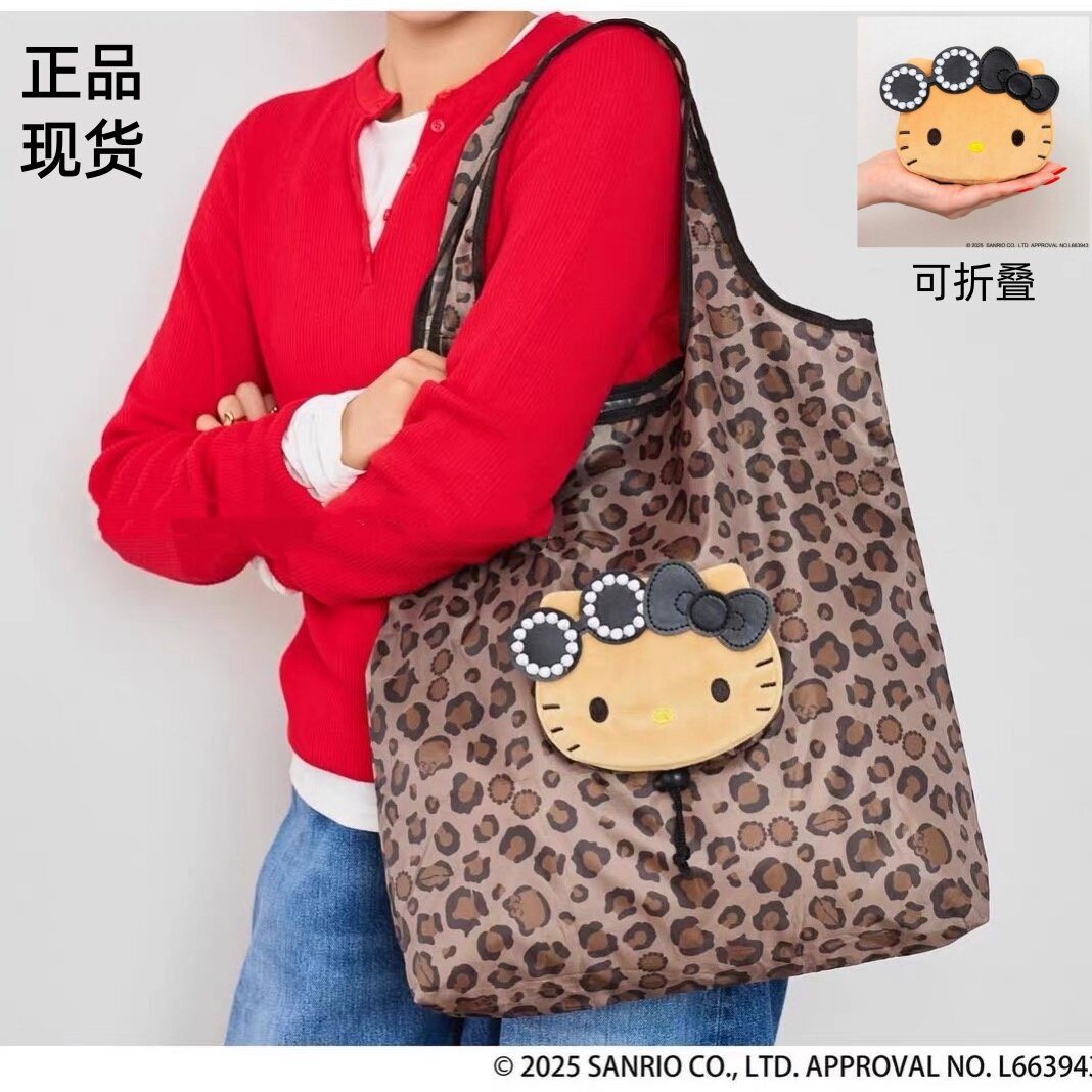 正品日杂ajolie×Hellokitty联名环保袋豹纹墨镜可折叠玩偶购物袋,箱包皮具/热销女包/男包,通用款女包,淘宝优惠券,粉丝福利购,淘宝优惠卷