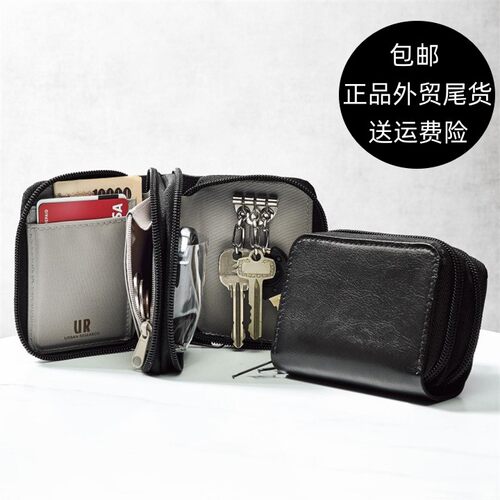 外贸尾货钥匙包卡包钱包小