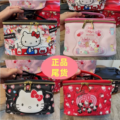helloKitty50周年收纳包卡通大容量手提化妆包可爱卡通4色洗漱包