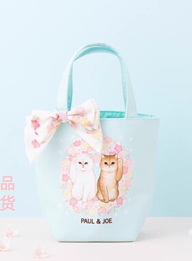 正品日杂附录包PAUL&JOE手拎包附丝带可爱精致淡蓝色手拎包手提包