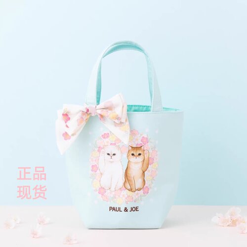 正品日杂附录包PAUL&JOE手拎包附丝带可爱精致淡蓝色手拎包手提包