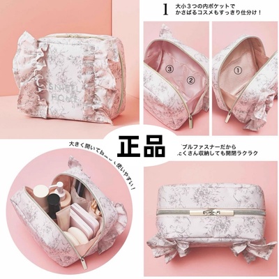 只卖正品日杂SWEET附Snidelhome赠品荷叶边刺绣字母多功能化妆包
