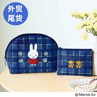 米菲兔化妆包零钱包收纳包两件套正品出口外贸尾货可爱卡通刺绣包