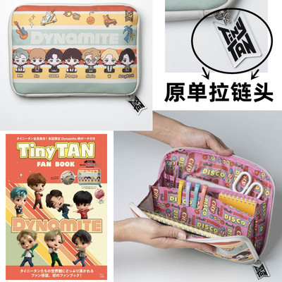 防弹少年团包日本杂志随刊赠品