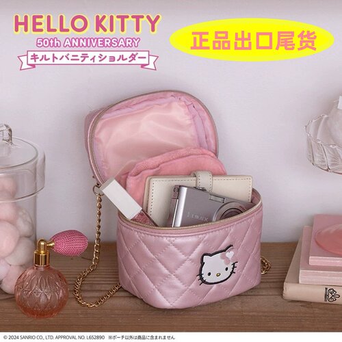 正品HelloKitty50周年限定宝岛社杂志附录粉菱格链条单肩手提包包