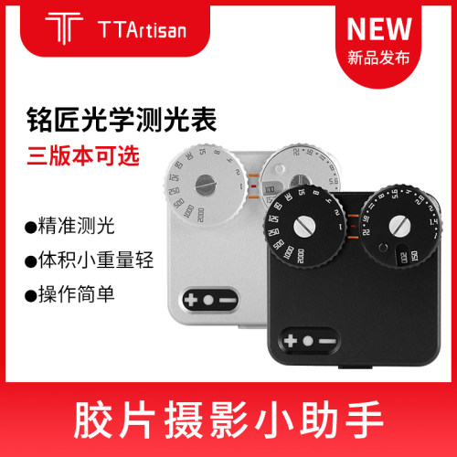 铭匠光学胶片相机适用福伦达徕