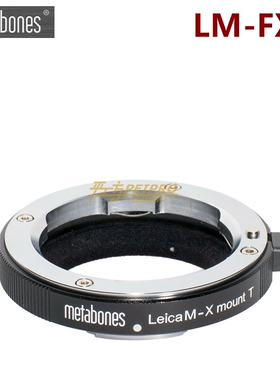 METABONES  LM-FX 徕卡M镜头转FUJI XT3/XT2微单机身转接环 LM/FX