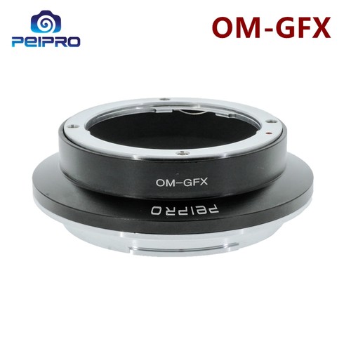 平工坊PEIPRO OM-GFX奥林巴斯OM镜头转GFX100S/50S/R中画幅转接环