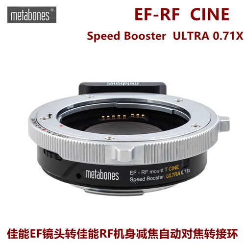 metabones减焦自动对焦