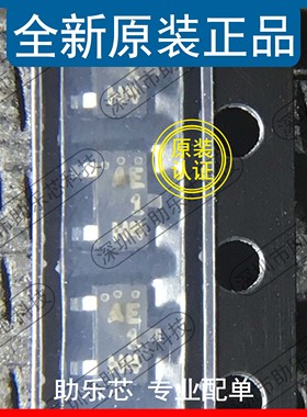 助乐芯 全新 CPH3105-TL-E CPH3105-TL CPH3105 SOT23 AE1H4 芯片