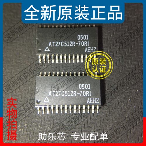 助乐芯 全新正品 AT27C512R-70RI AT27C512R-70 AT27C512 SOP28