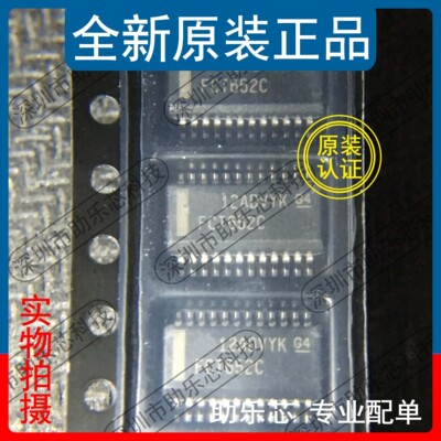 助乐芯 CY74FCT652CTQCT CY74FCT652 丝印FCT652C SSOP24 芯片