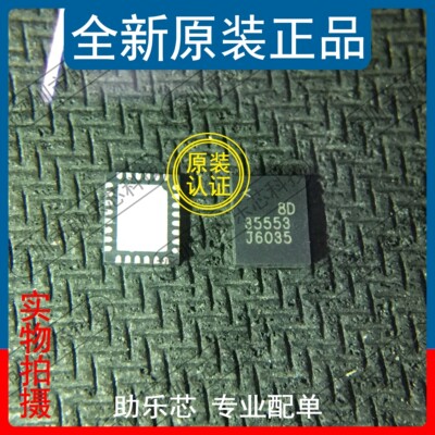 助乐芯 LTC3555EUFD-3 LTC3555EUFD LTC3555 丝印35553 QFN28芯片
