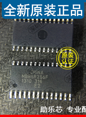 助乐芯 全新 MB85R256FPNF-G-JNERE2 MB85R256F SOP28 存储器芯片