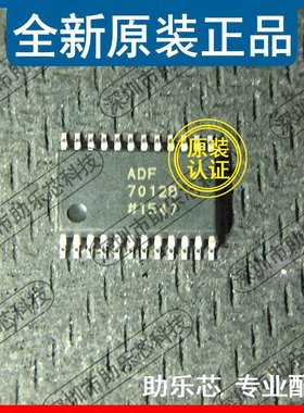 助乐芯 全新 ADF7012BRUZ ADF7012BRU ADF7012B TSSOP24 发射器