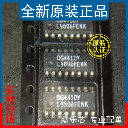 DG441DYSOP16模拟开关芯片