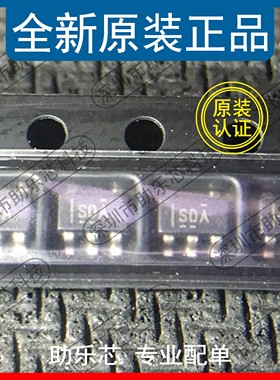 助乐芯 全新 TPS70918DBVR TPS70918DBVT 丝印SDA SOT23-5 芯片
