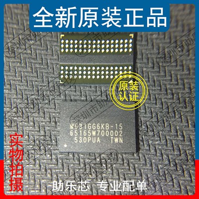 助乐芯 全新 W631GG6KB-15 W631GG6KB W631GG6 BGA96 储存器芯片