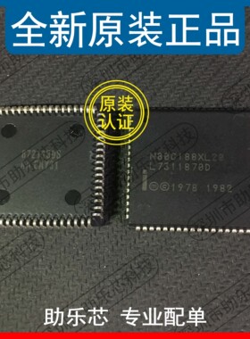 助乐芯 全新 N80C188XL20 N80C188XL N80C188 PLCC68 控制器芯片