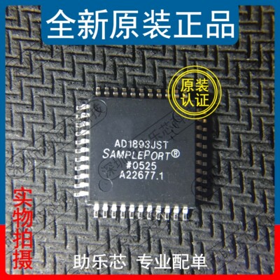助乐芯 全新正品 AD1893JSTZ AD1893JST AD1893 QFP44  音频芯片