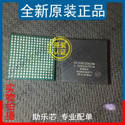 助乐芯 全新 EP1C6F256C8N EP1C6F256 FBGA-256 可编程逻辑芯片IC