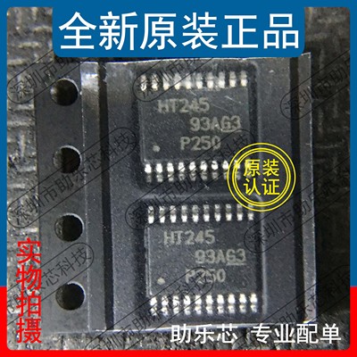 助乐芯 全新 SN74HCT245PWR SN74HCT245PW 丝印HT245 TSSOP20芯片