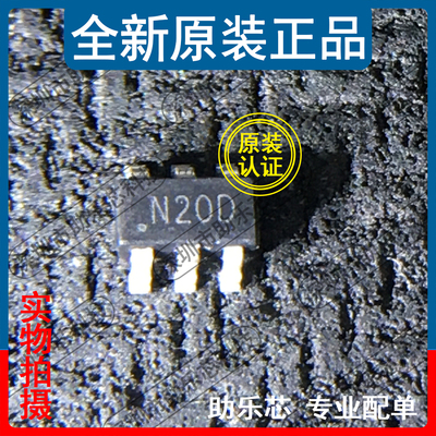 助乐芯 全新 ZXT13N20DE6TA ZXT13N20DE6 丝印N20D SOT23-6 芯片