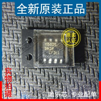 IR1150ISTRPBFSOP丝印1150IS芯片