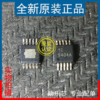 助乐芯 TPS54040ADGQR TPS54040ADGQ TPS54040A 丝印5404A MSOP10