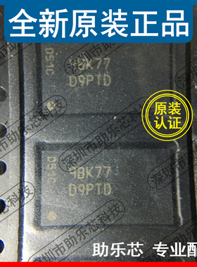 助乐芯 全新 MT41J128M16JT-093G:K 丝印D9PTD FBGA96 存储器芯片