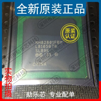 助乐芯全新正品主板芯片